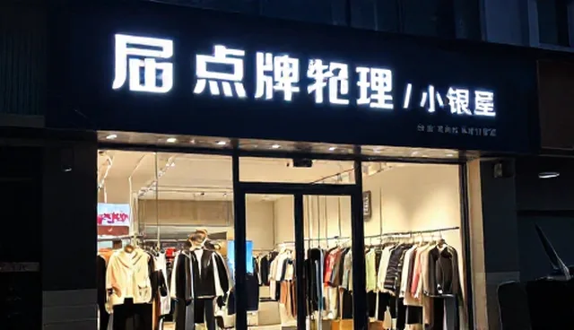 商品采购中的适用条件如何影响选型决策